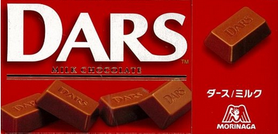 森永dars红巧克力.png