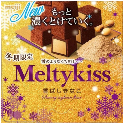 雪吻-梅尔茶大豆粉巧克力.png