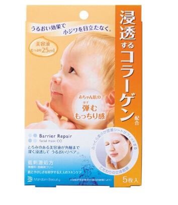 barrier repair婴儿肌面膜_.jpg