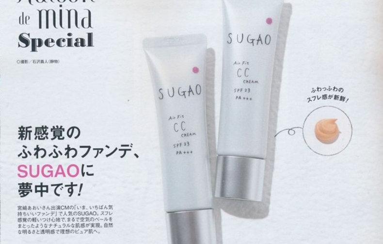 rohto乐敦sugao airfit 薄透0.01mmcc霜.png