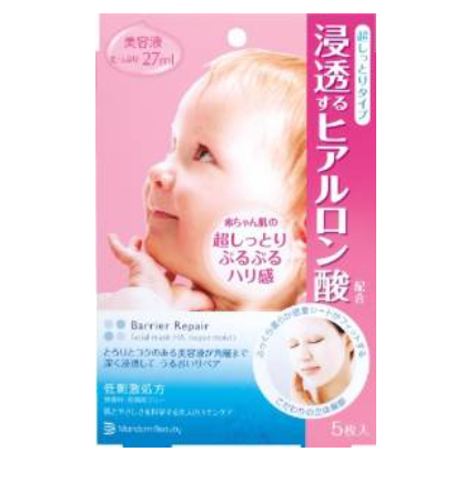 barrier repair婴儿肌面膜粉色.png