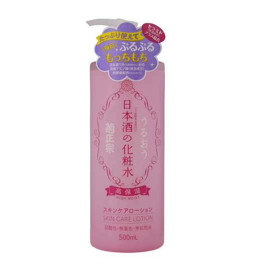 菊正宗日本酒化妆水.png
