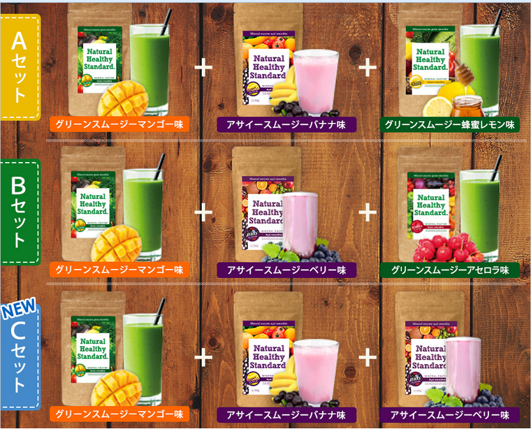 natural healthy standard2.png