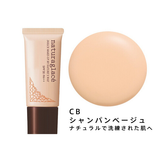 有机彩妆naturaglace 隔离、bb霜、蜜粉三件装2.jpg