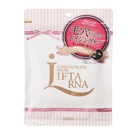 日本pdc 炭配合七日集中护理多功效黑面膜7枚入.jpg