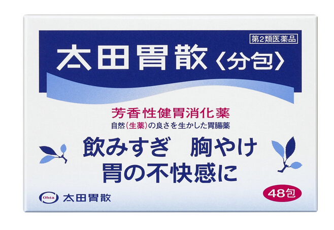 太田胃散.jpg