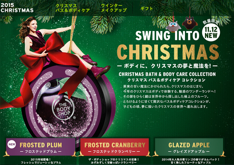 the body shop 2015 圣诞超值礼品套装.jpg