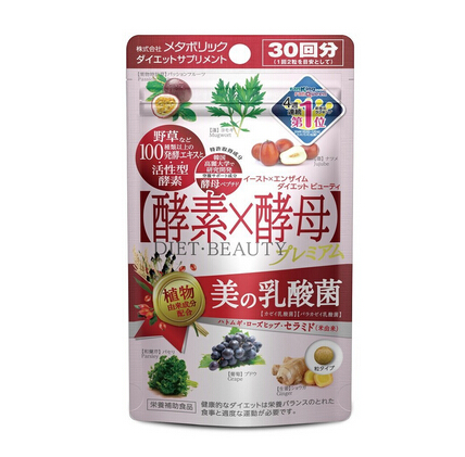 metabolic乳酸菌酵素x酵母.jpg