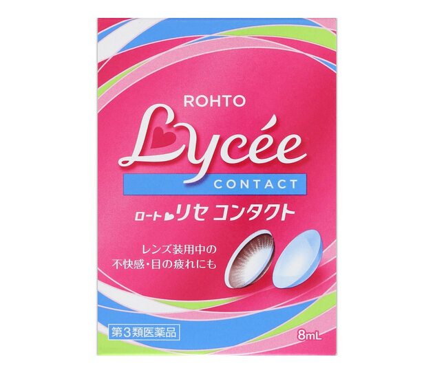红乐敦lycee眼药水.jpg