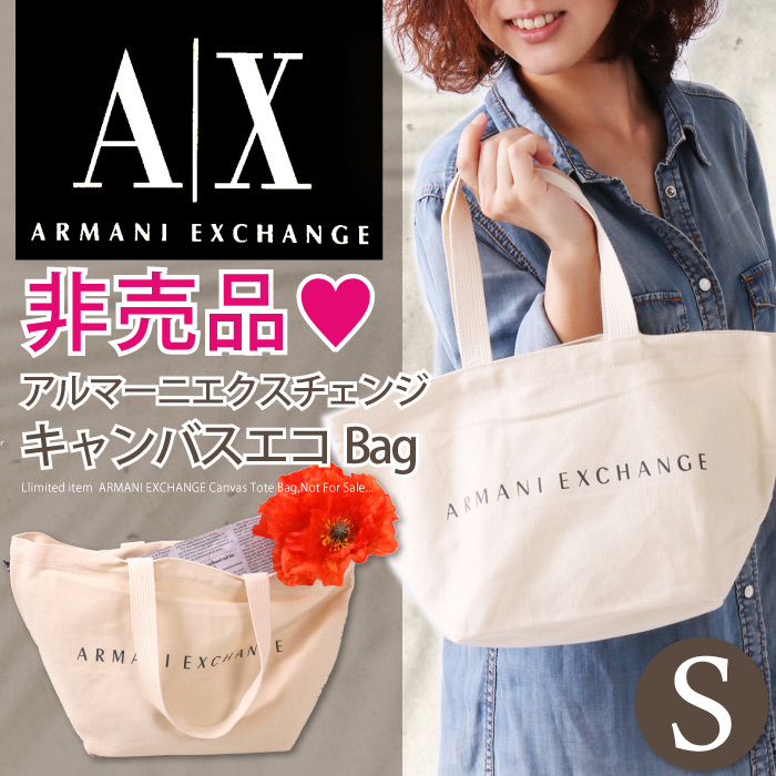 armani阿玛尼女包