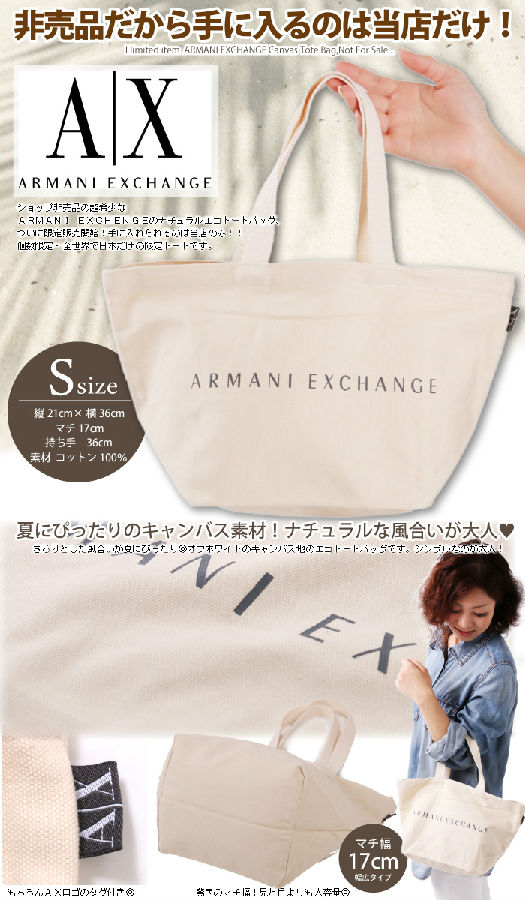 armani阿玛尼女包