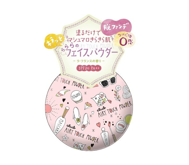 club airy蜜桃香味粉饼粉色款.jpg