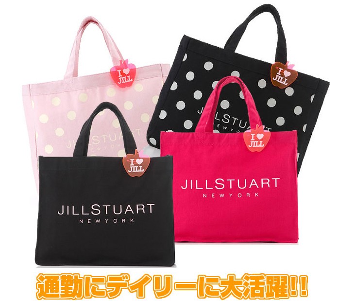 jill stuart吉尔·斯图尔特手袋