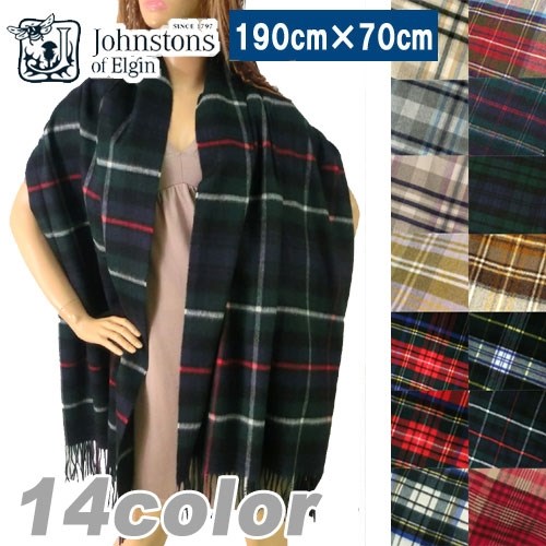 johnstons围巾