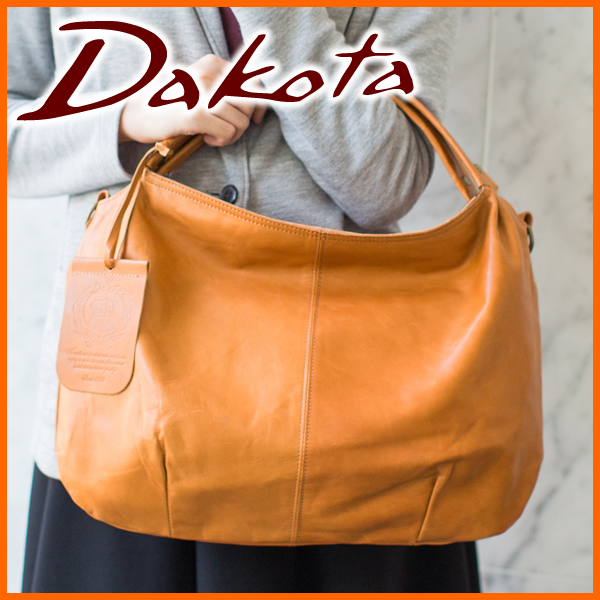 dakota包包
