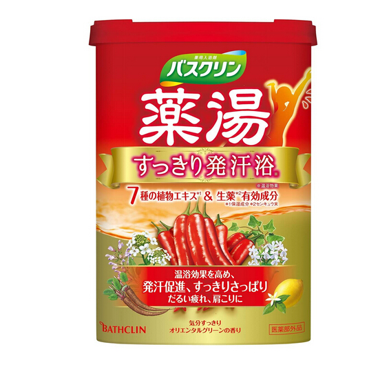 辣椒味汤药浴盐 .jpg