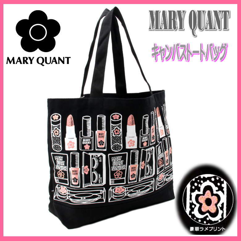 mary quant玛莉官手提包