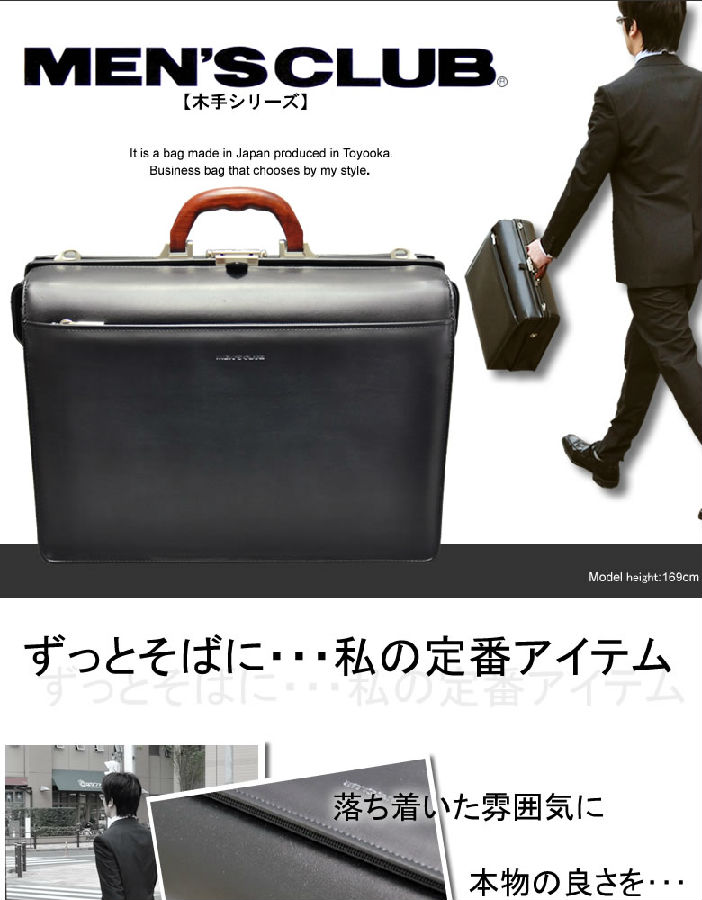 men's club手提包