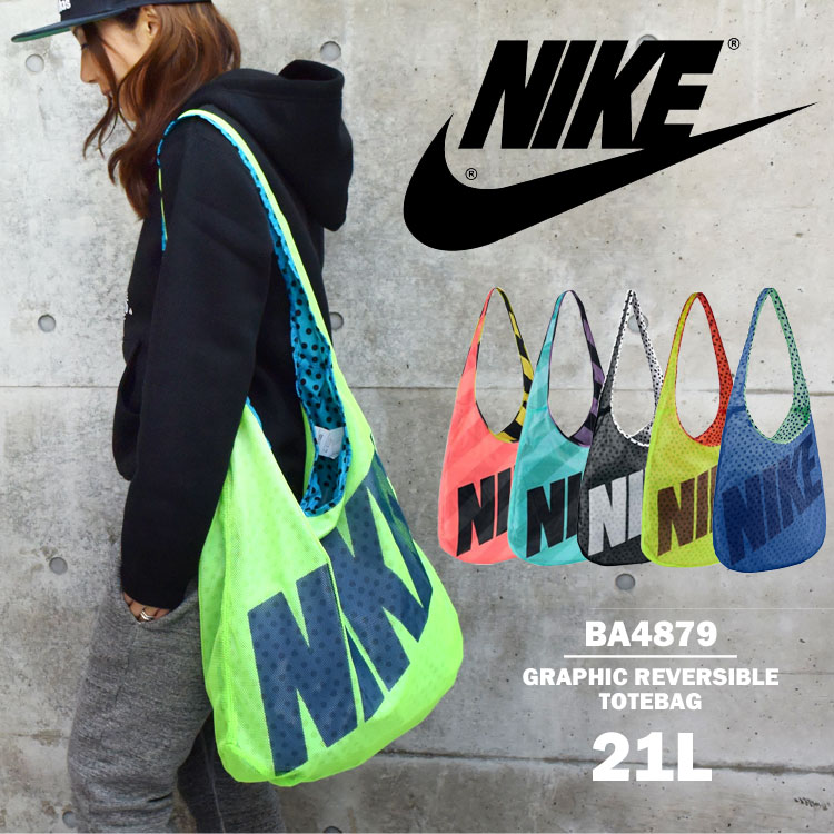 nike耐克包包