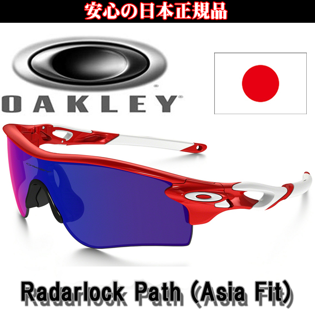oakley欧克利眼镜