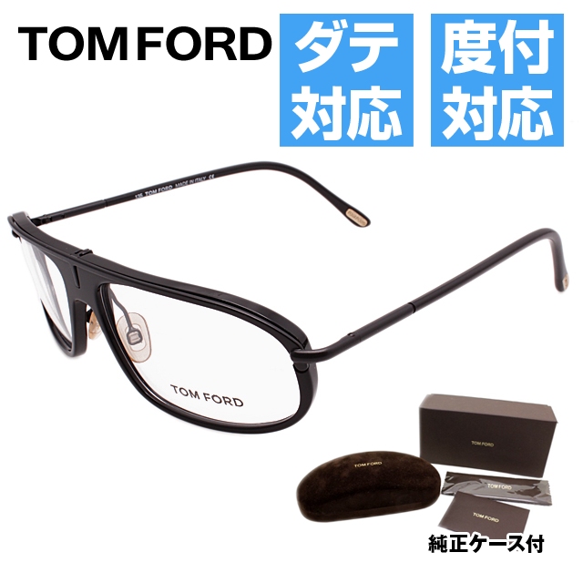 tom ford眼镜