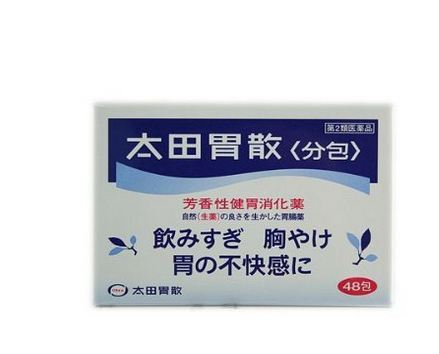 太田胃散.png