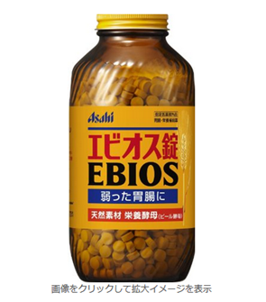 啤酒酵母片.png