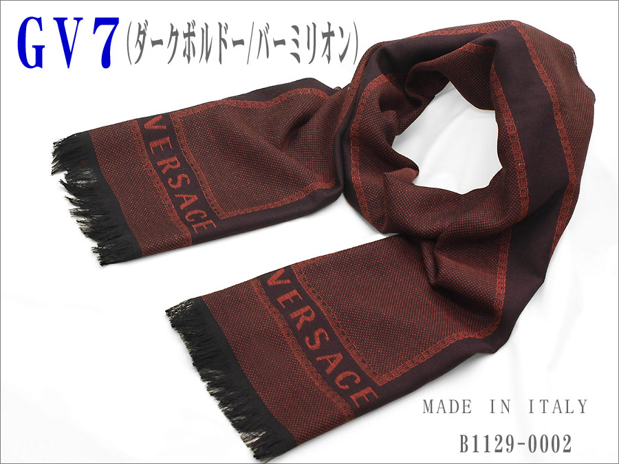 versace范思哲围巾