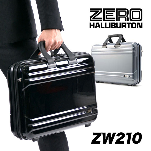 zero halliburton箱包