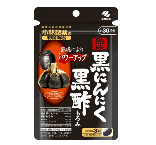 小林制药 黑醋黑蒜精华 90粒.jpg