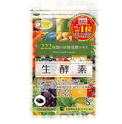 生酵素.jpg