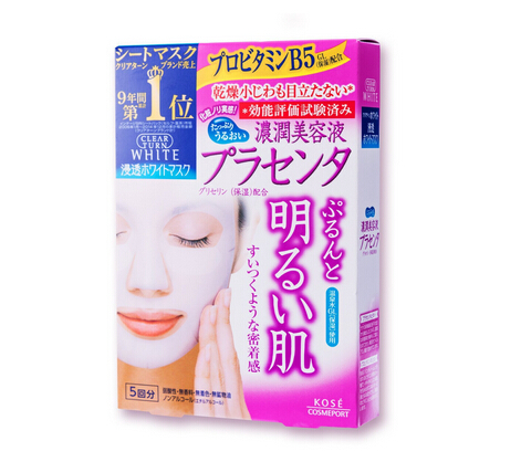 胎盘素渗透 浓润透明肌.jpg