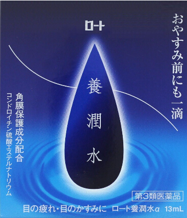 rohto乐敦 低凉感 养润水滴眼液.jpg