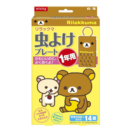 白元rilakkuma轻松熊mixing 悬挂驱蚊器.jpg