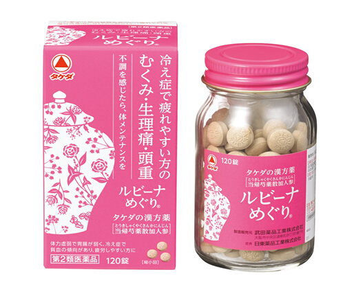 takeda 武田制药 rubina 汉方当归芍药散.jpg