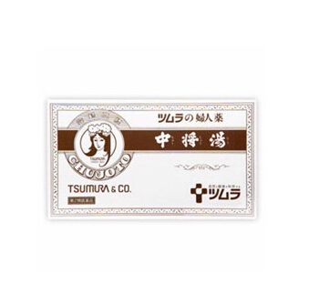 tsmura津村汉方 妇人药 调经中将汤.jpg