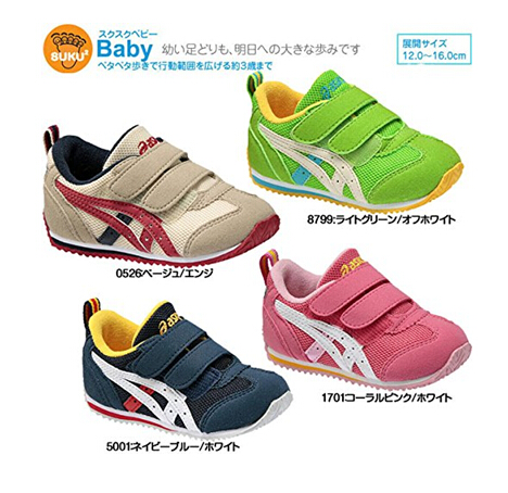 asics 亚瑟士 女童运动鞋7.jpg