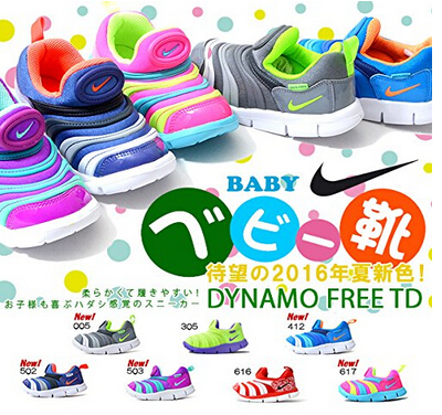 nike 耐克 毛毛虫小童机能运动鞋.jpg