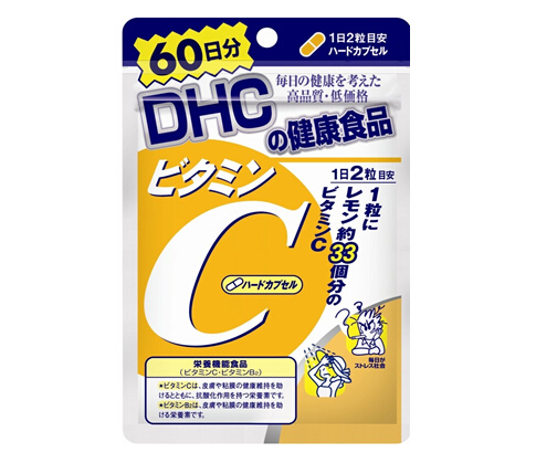dhc维生素c胶囊120粒.jpg