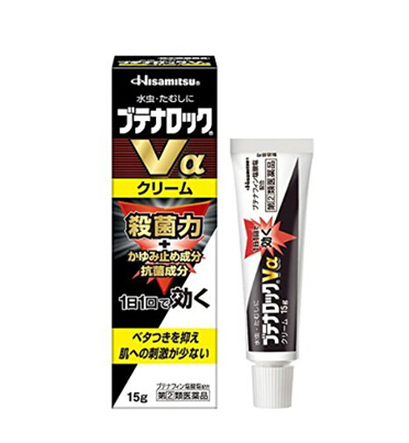 hisamitsu 久光制药 脚气膏.jpg
