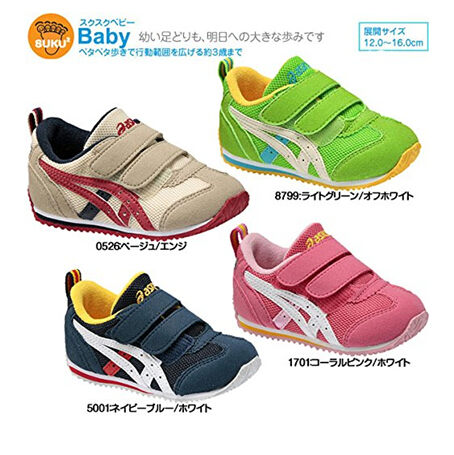 asics亚瑟士idaho baby2经典款儿童运动鞋7.jpg
