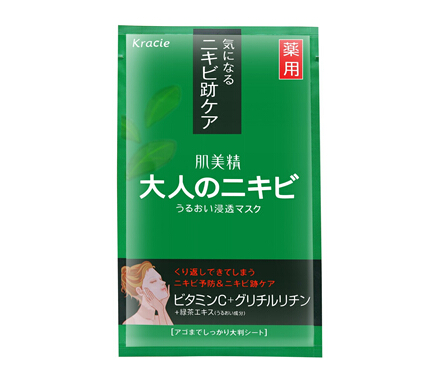 kracie嘉娜宝肌美精药用绿茶祛痘去痘印面膜2.jpg