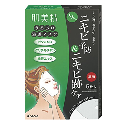 kracie嘉娜宝肌美精药用绿茶祛痘去痘印面膜.jpg
