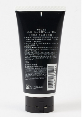 shiseido 资生堂 naturgo 男士海泥洁面乳2.png