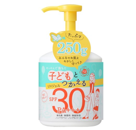 石泽 紫外线预报 uv温和防晒乳.png