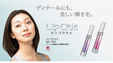 日立nr-700 hada crie lip负离子导入美唇器3.jpg