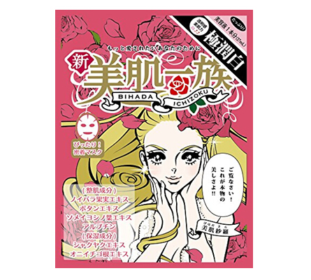 新美肌一族 美肌沙罗极润白浸透美白面膜.jpg