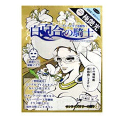 lavelabo新美肌一族白百合骑士 新极艳光保湿光泽肌面膜.jpg