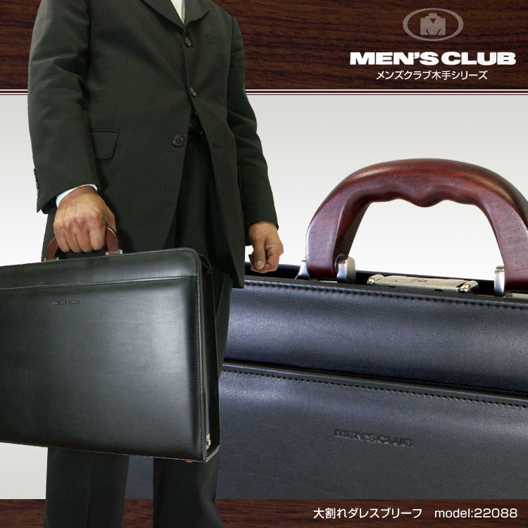 men's club手提包
