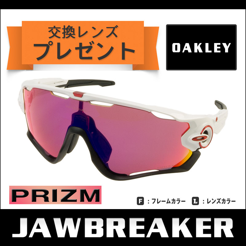 oakley欧克利眼镜